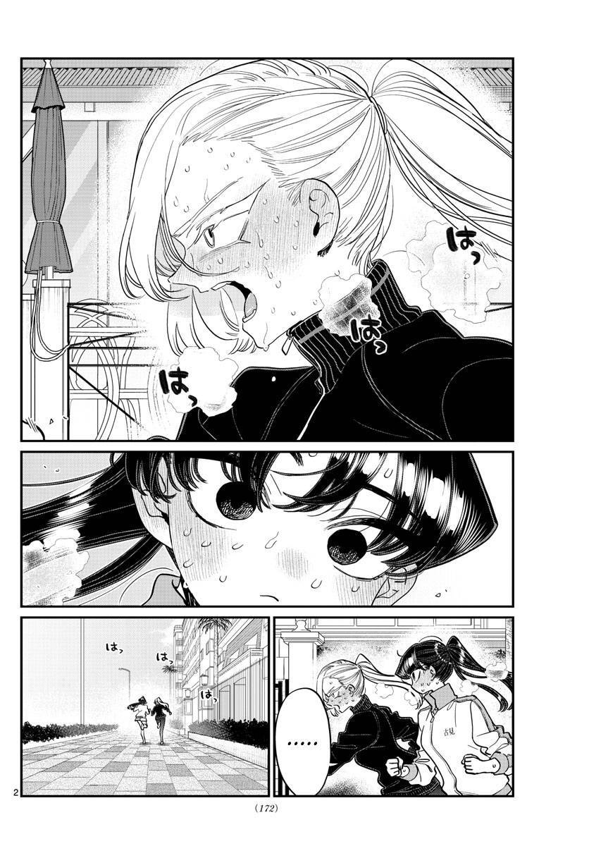 Komi Không Thể Giao Tiếp Chapter 387 - 3