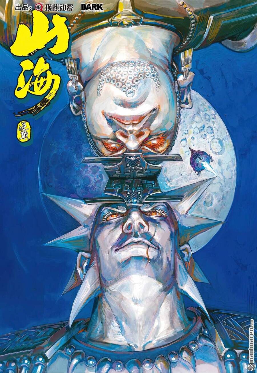 Sơn Hải Nghịch Chiến Chapter 315 - 2