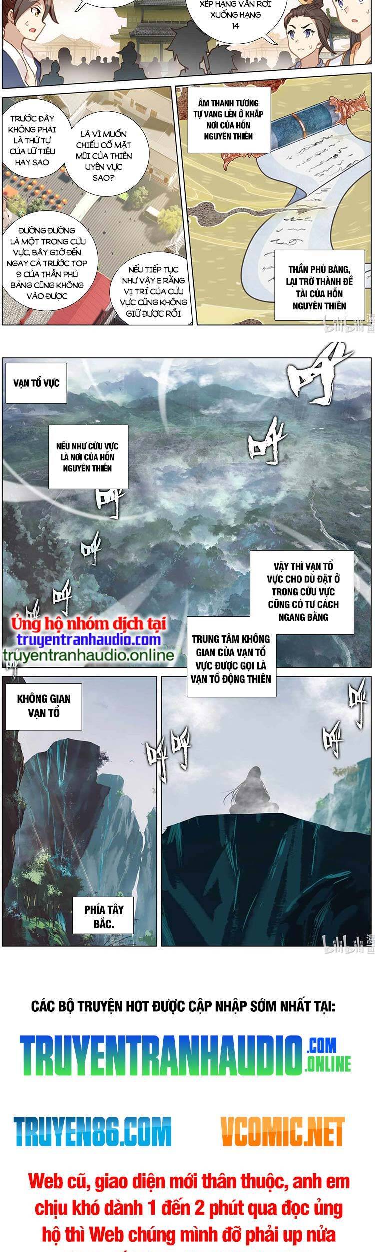 Nguyên Tôn Chapter 493 - 5