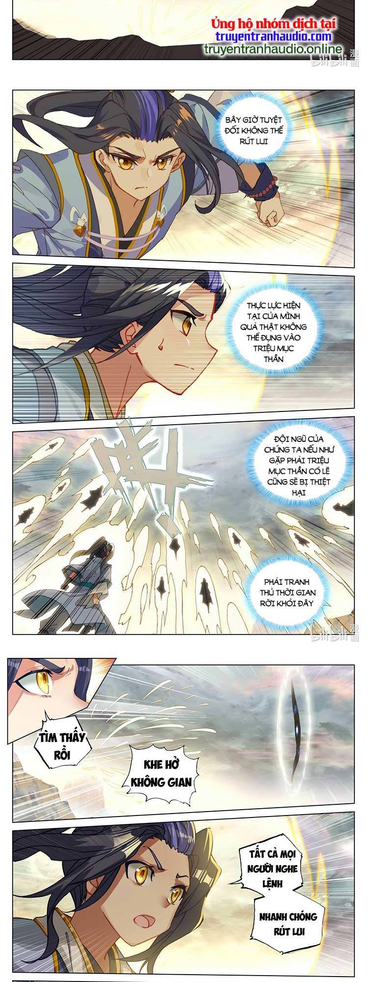 Nguyên Tôn Chapter 537 - 5