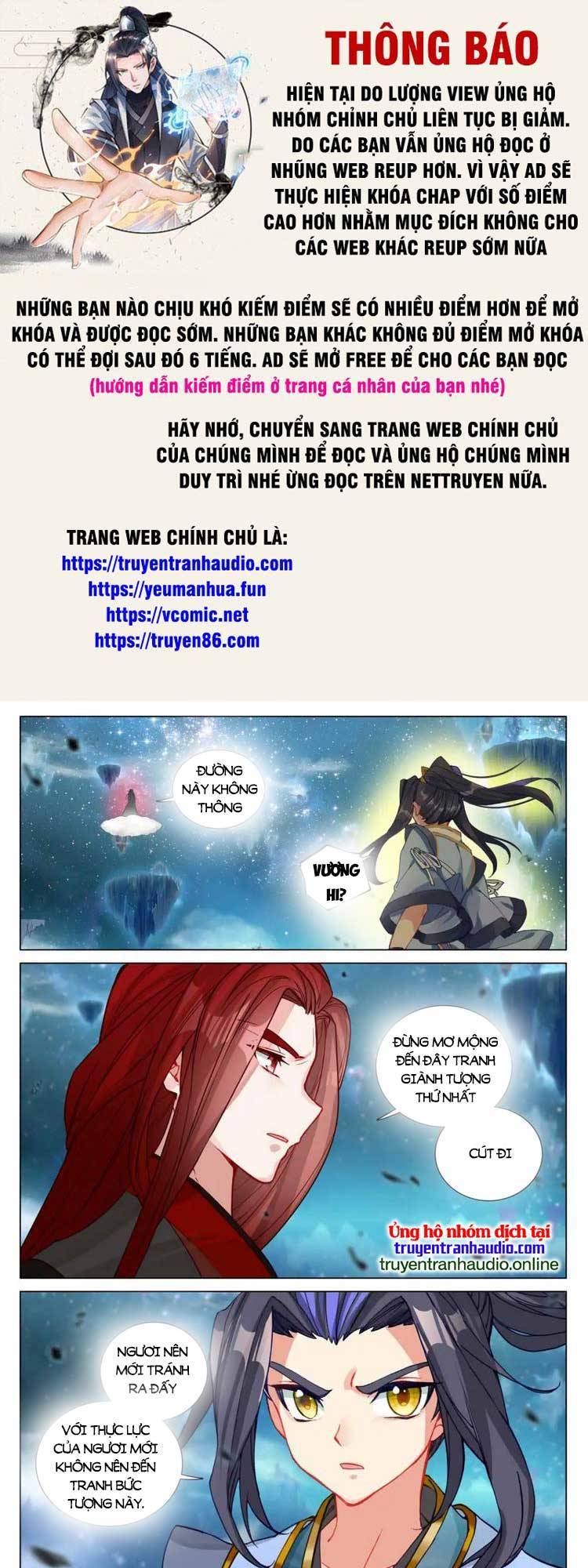 Nguyên Tôn Chapter 586 - 1