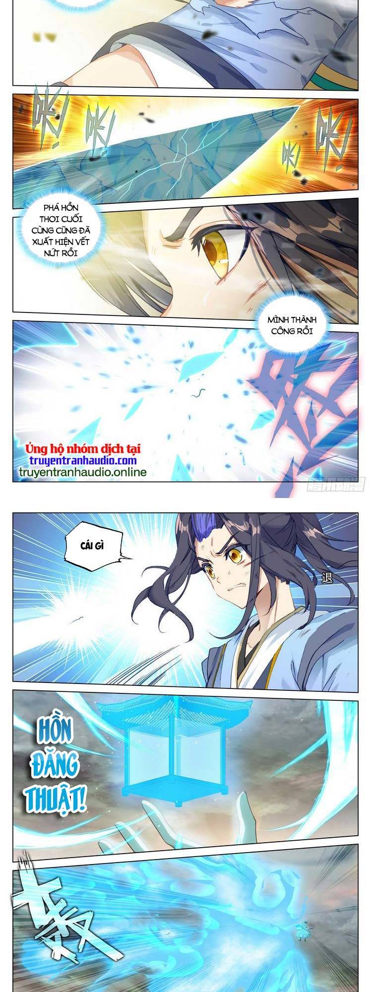 Nguyên Tôn Chapter 540 - 4