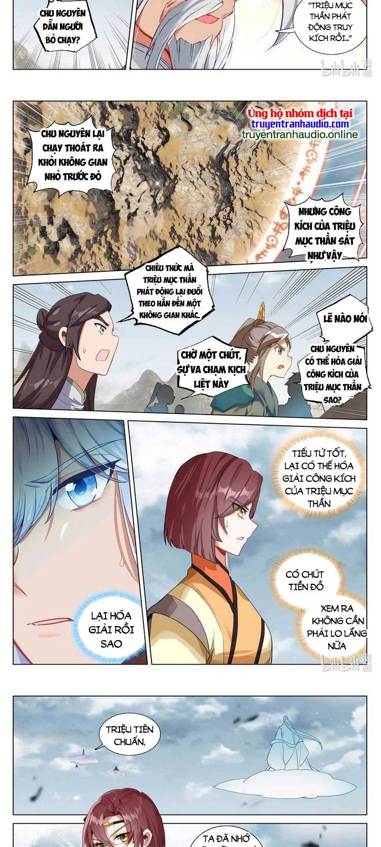 Nguyên Tôn Chapter 542 - 5