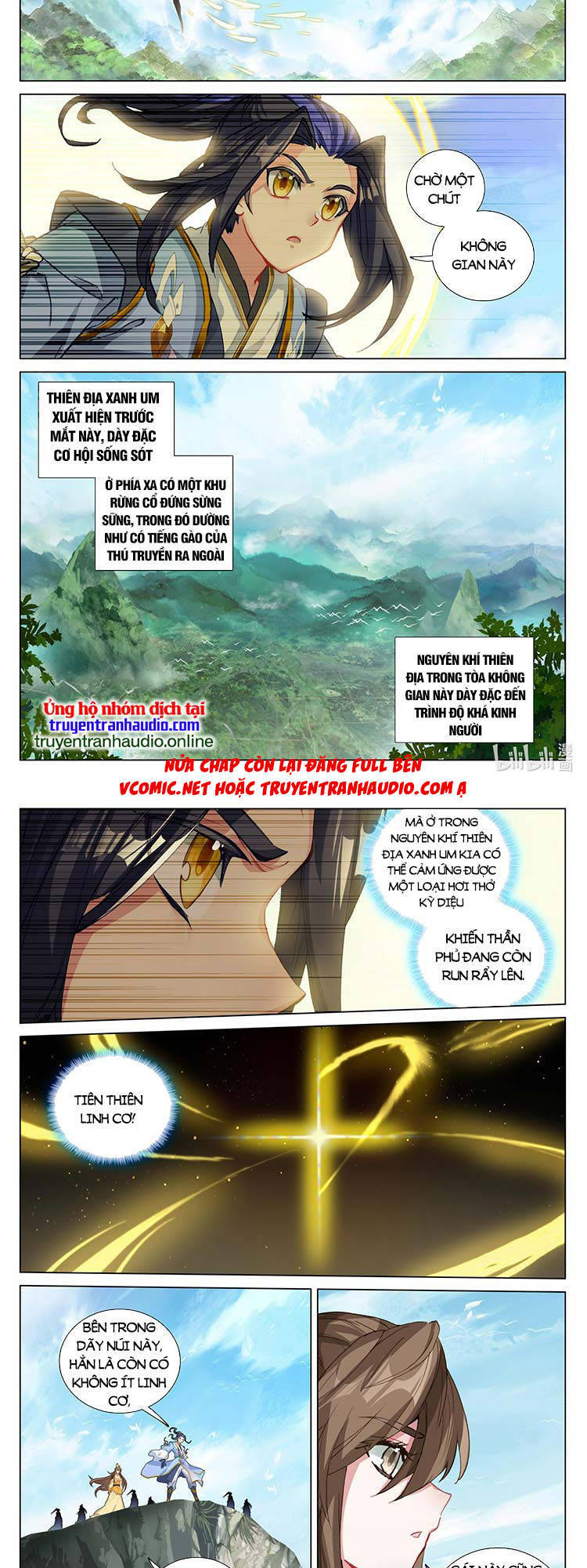 Nguyên Tôn Chapter 550 - 4