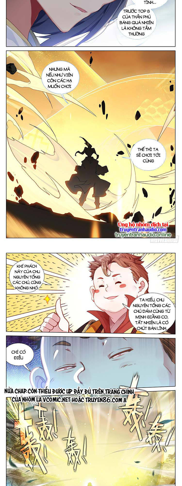 Nguyên Tôn Chapter 551 - 4