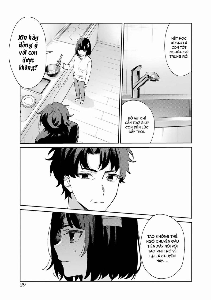 Sachiiro No One Room Chapter 57 - 32