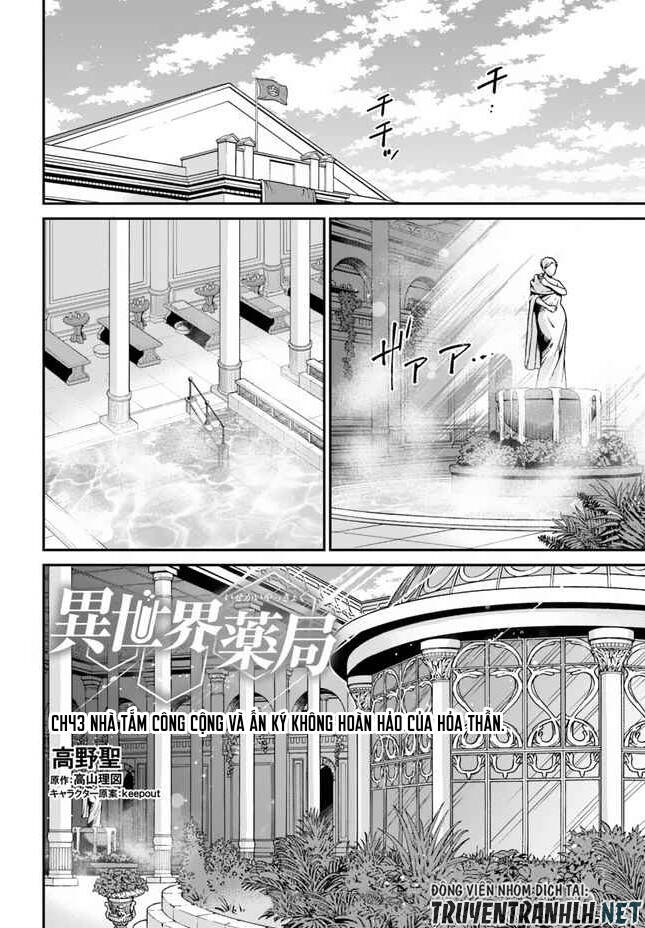 Isekai Yakkyoku Chapter 43 - 3