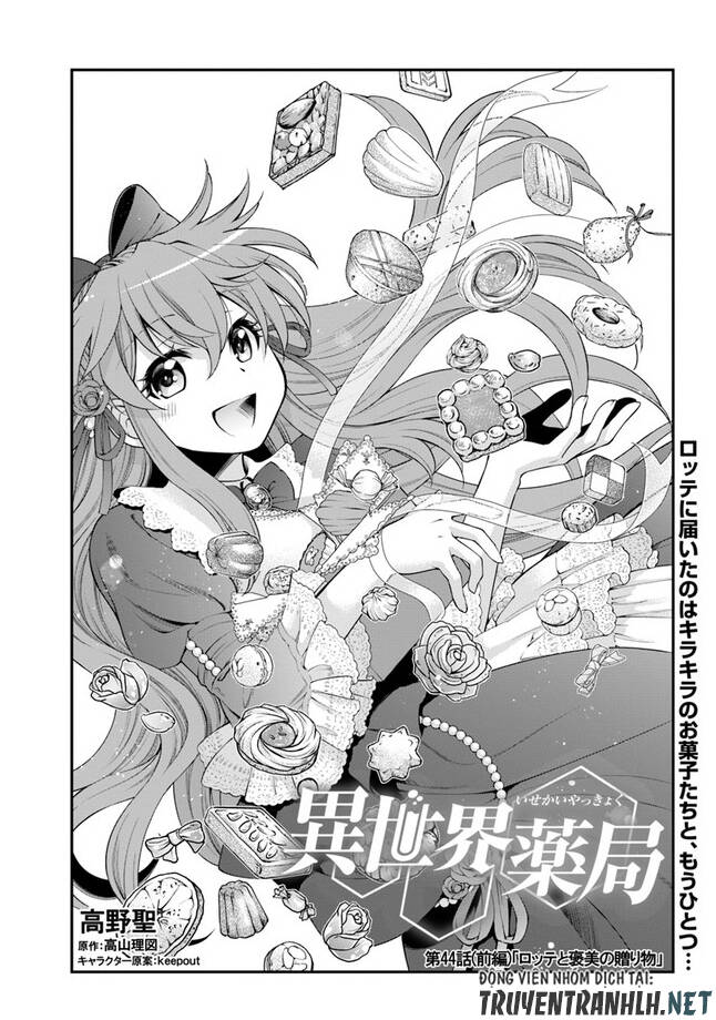 Isekai Yakkyoku Chapter 44 - 3