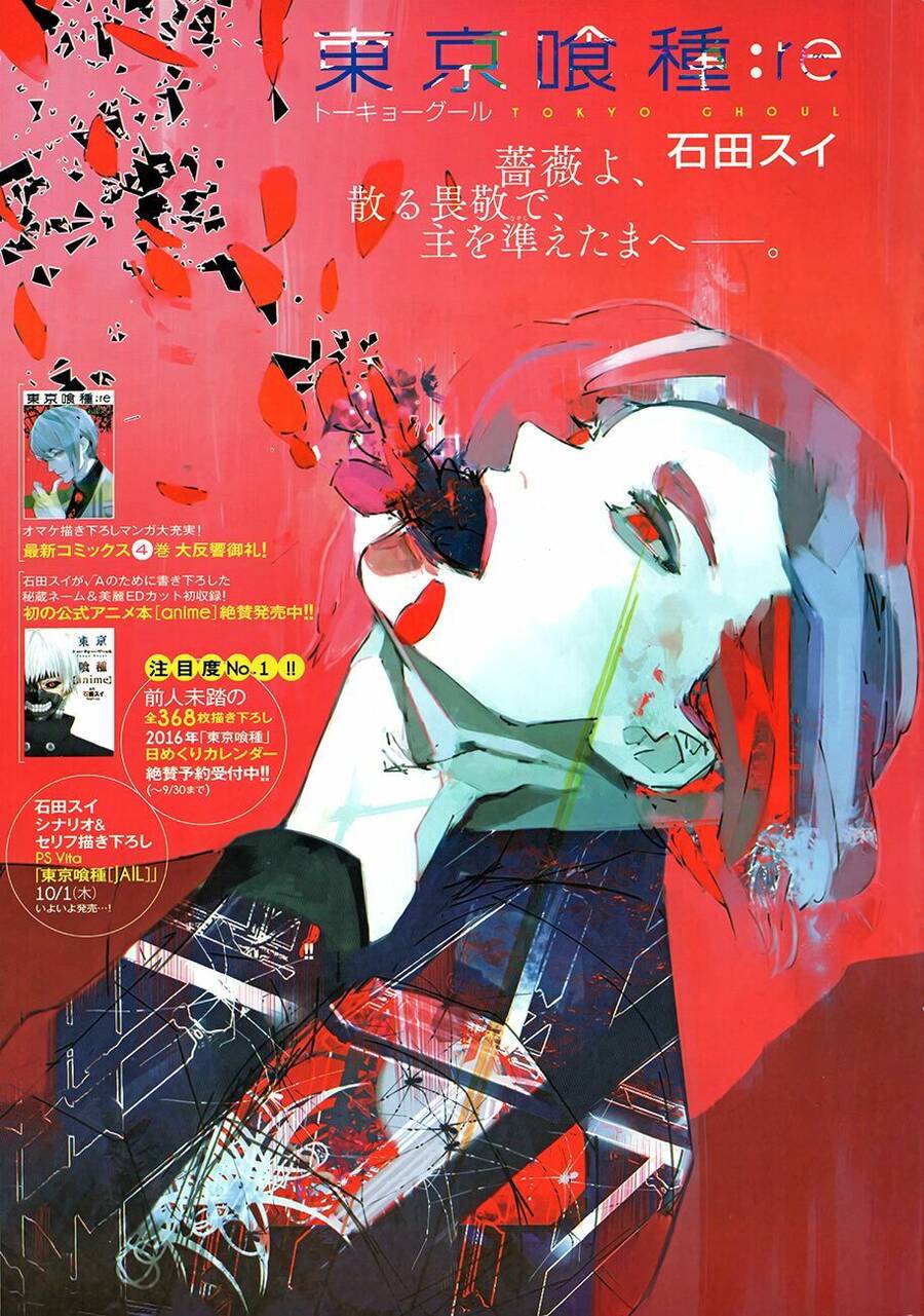 Tokyo Ghoul:re Chapter 45 - 2