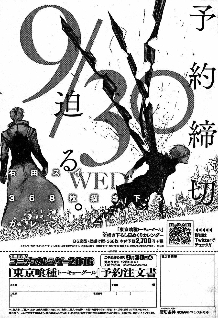 Tokyo Ghoul:re Chapter 45 - 20