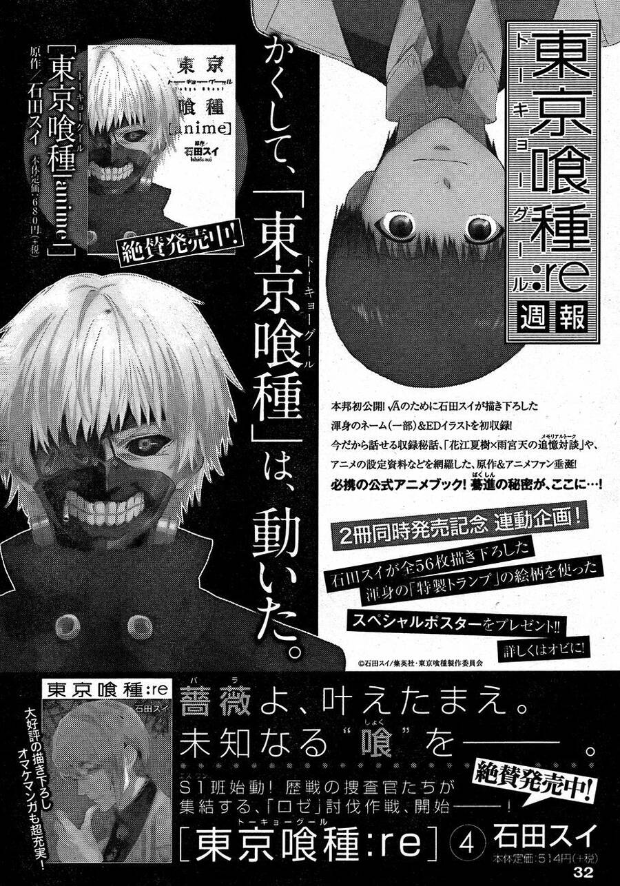 Tokyo Ghoul:re Chapter 45 - 21