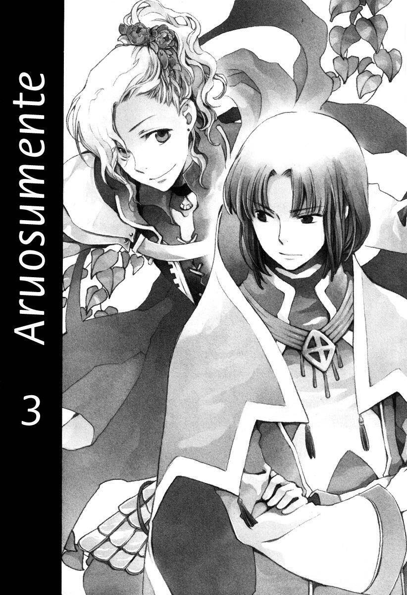 Aruosumente Chapter 12 - 6