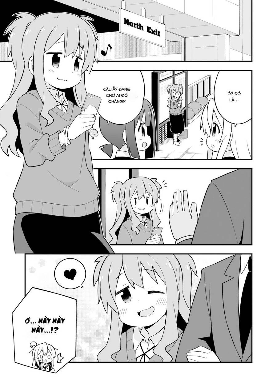 Onii-Chan Wa Oshimai Chapter 62 - 13