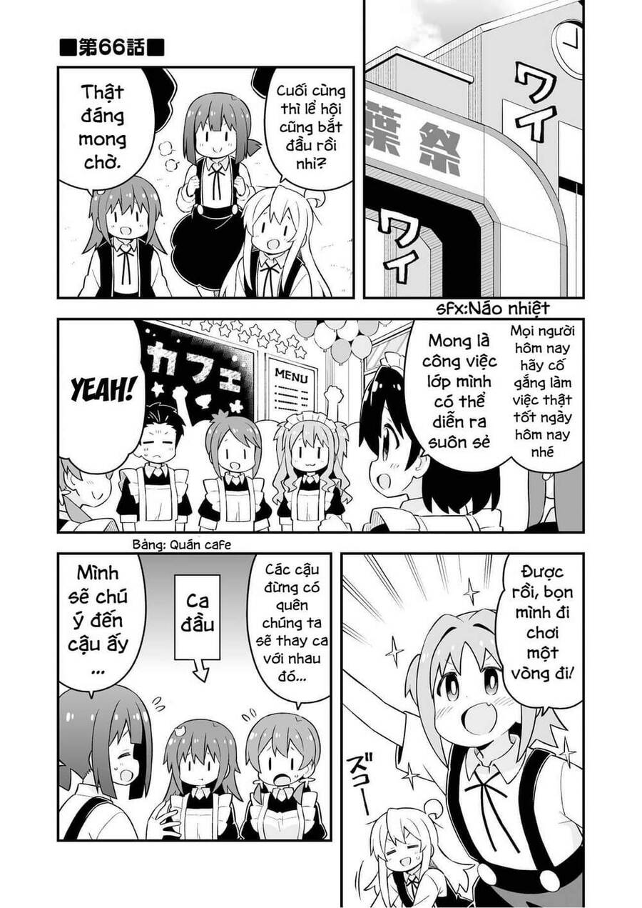 Onii-Chan Wa Oshimai Chapter 66 - 1