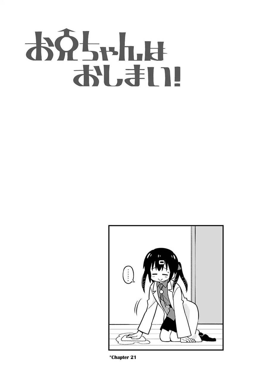 Onii-Chan Wa Oshimai Chapter 64.5 - 1