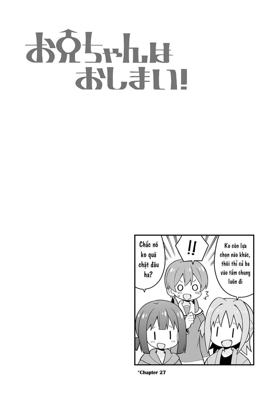 Onii-Chan Wa Oshimai Chapter 64.5 - 7