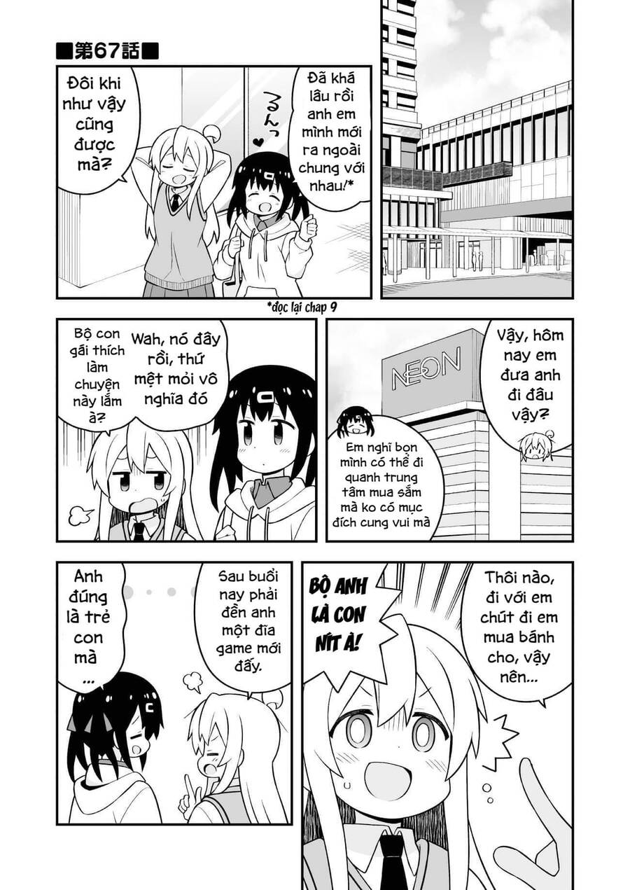 Onii-Chan Wa Oshimai Chapter 67 - 1