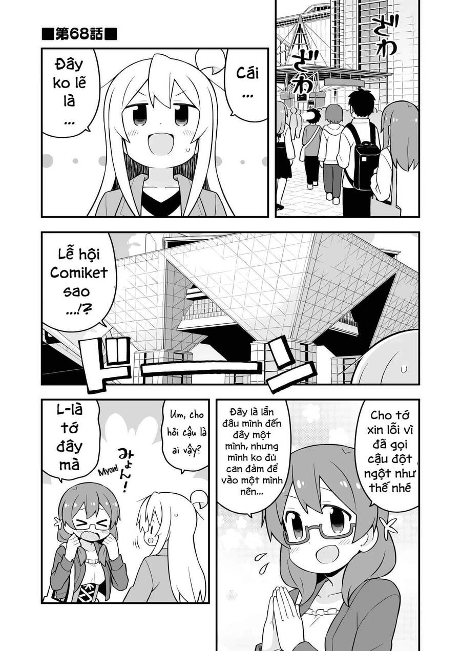 Onii-Chan Wa Oshimai Chapter 68 - 1