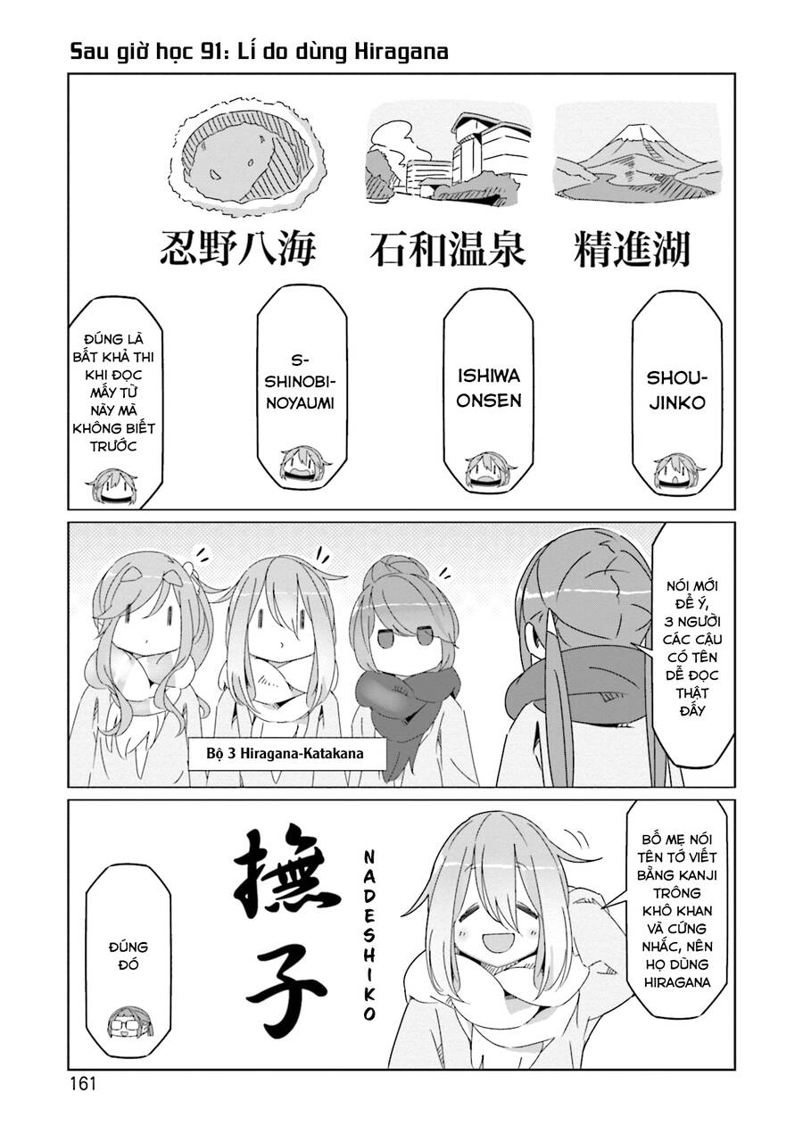 Yurukyan Chapter 63.5 - 5