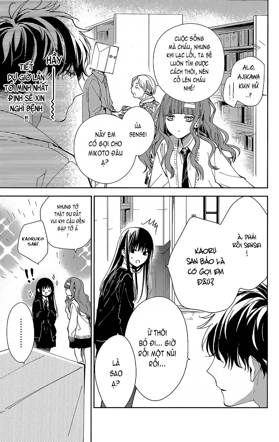 Tsuiraku Jk To Haijin Kyoushi Chapter 74 - 10