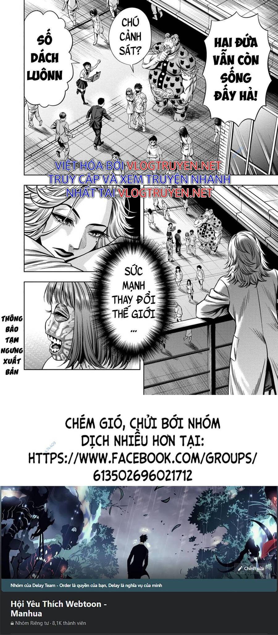 Bí Ngô Cuồng Sát Chapter 84 - 17