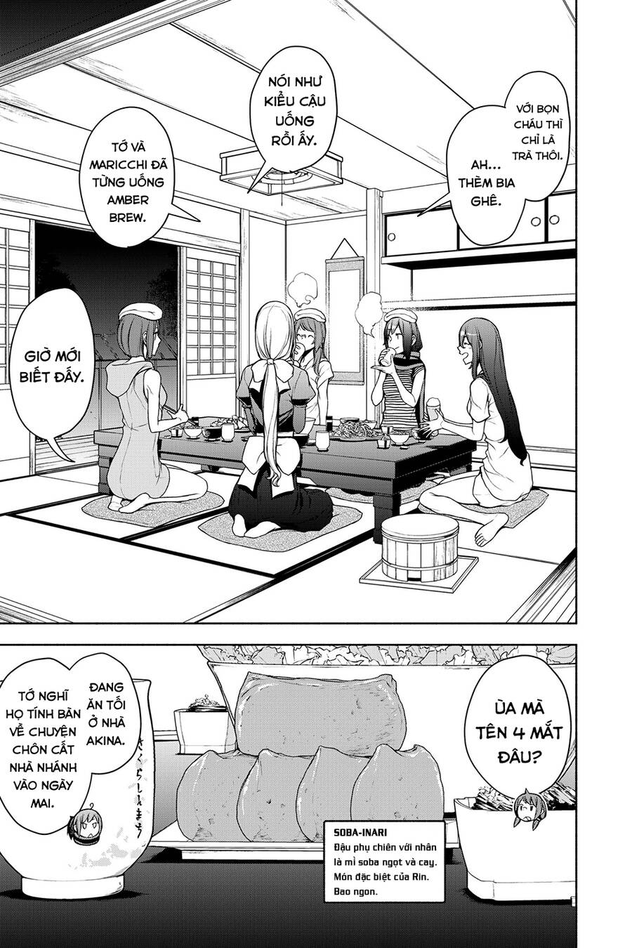 Yozakura Quartet Chapter 162 - 6