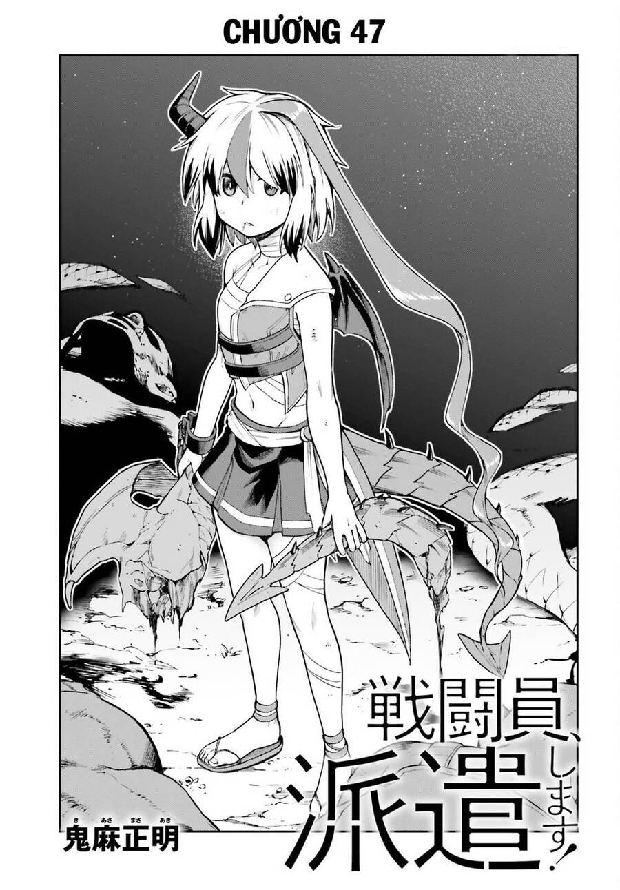 Sentouin, Hakenshimasu! Chapter 47 - 1