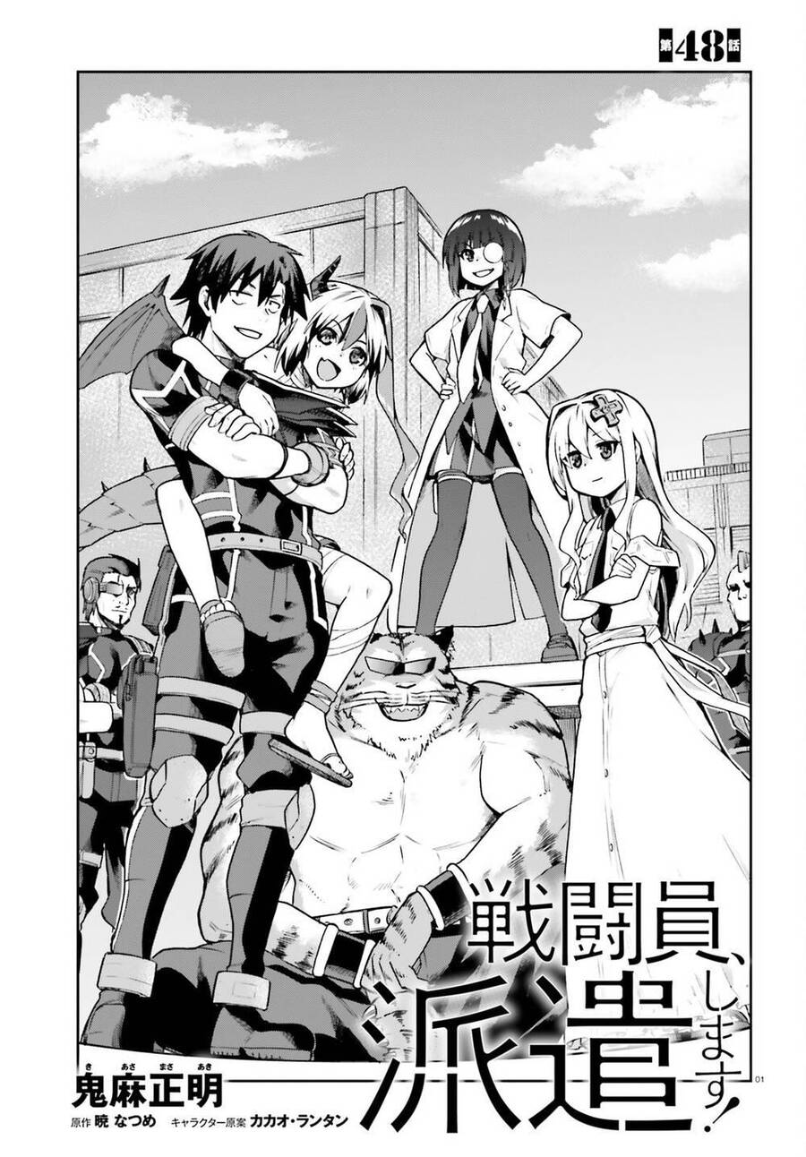 Sentouin, Hakenshimasu! Chapter 48 - 1