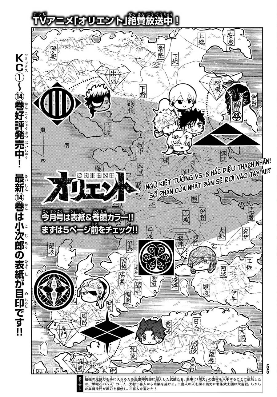 Orient Chapter 125 - 5