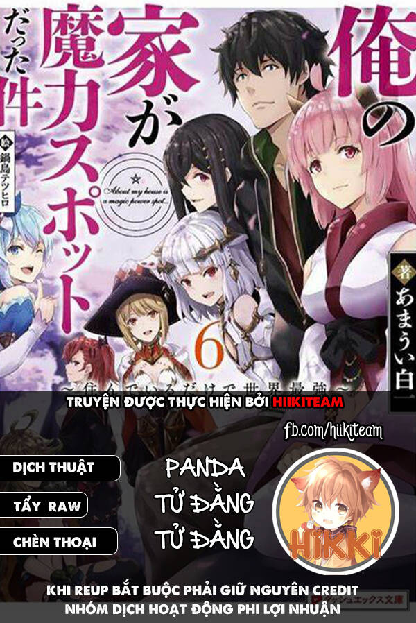 Ore No Ie Ga Maryoku Spot Datta Ken: Sundeiru Dake De Sekai Saikyou Chapter 108 - 1