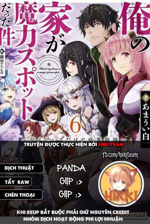 Ore No Ie Ga Maryoku Spot Datta Ken: Sundeiru Dake De Sekai Saikyou Chapter 110 - 1