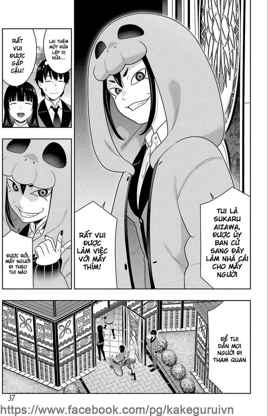 Kakegurui Chapter 77 - 8