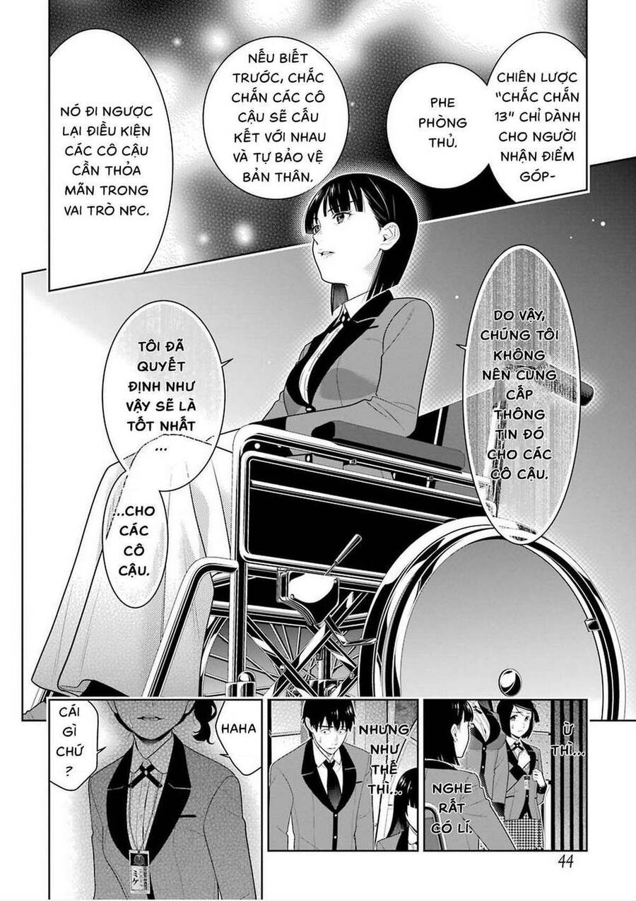 Kakegurui Chapter 80.5 - 13