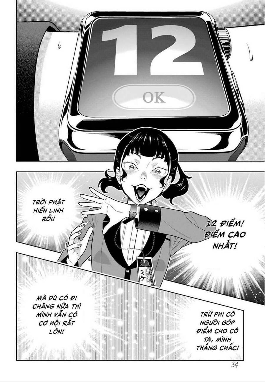 Kakegurui Chapter 80.5 - 3