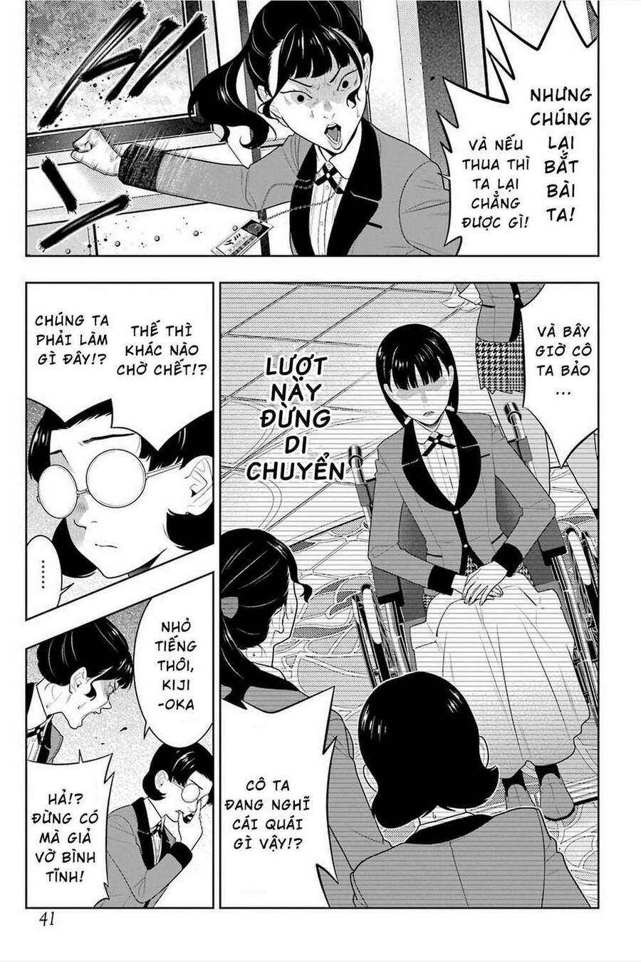 Kakegurui Chapter 80 - 12