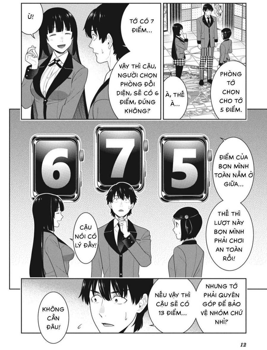 Kakegurui Chapter 81 - 14