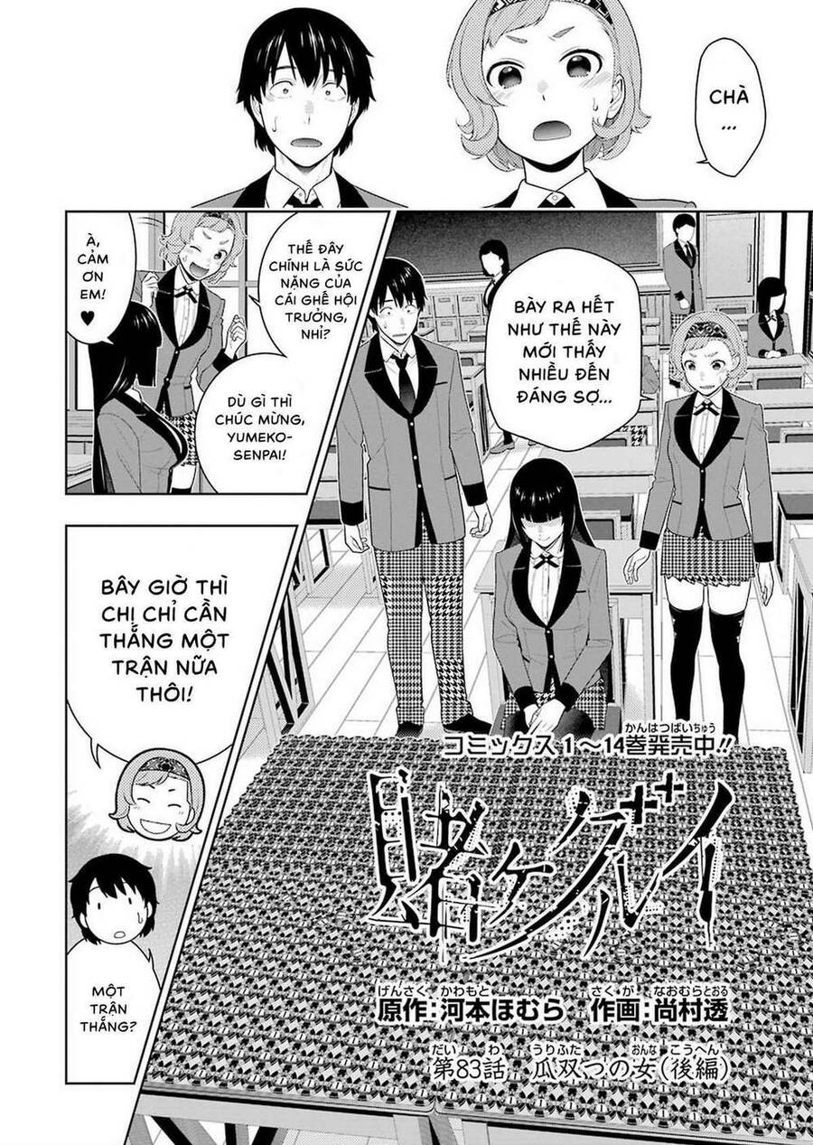 Kakegurui Chapter 83.5 - 1