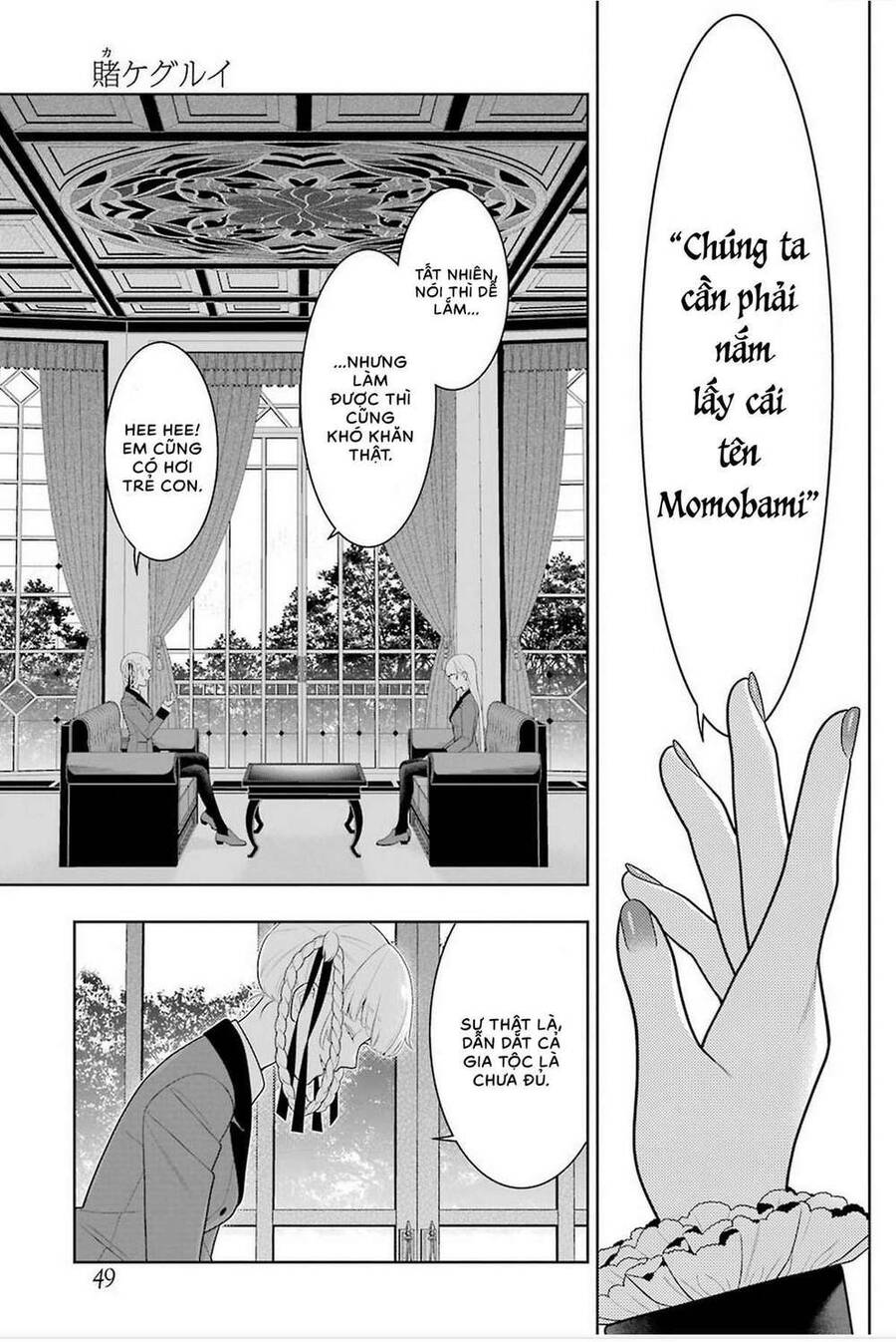 Kakegurui Chapter 83.5 - 4