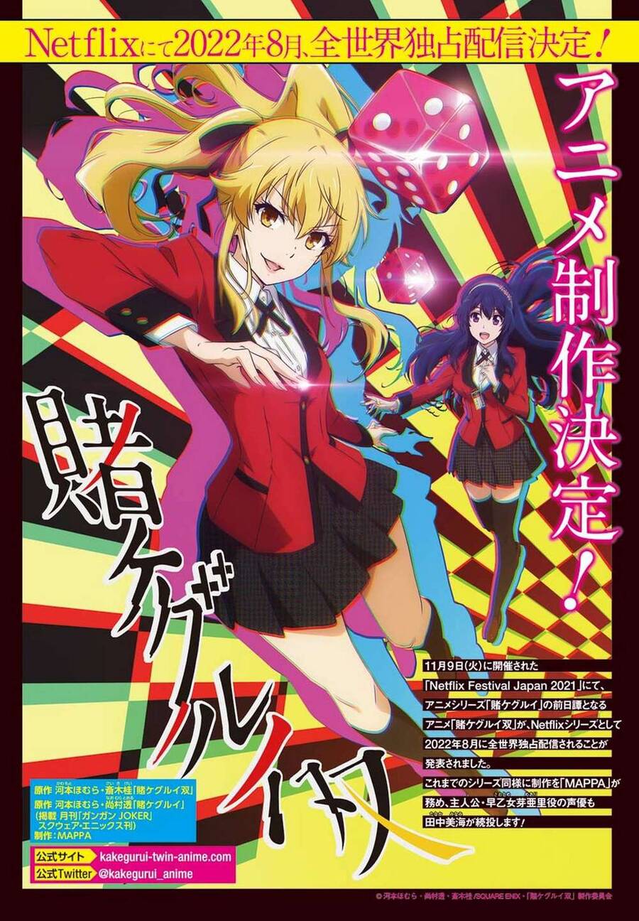 Kakegurui Chapter 89.5 - 2