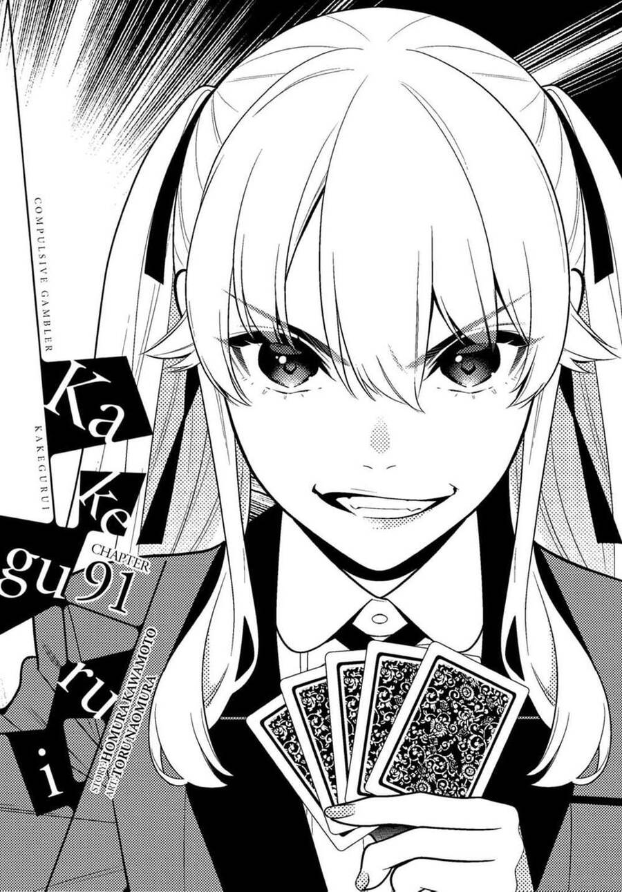 Kakegurui Chapter 91 - 2