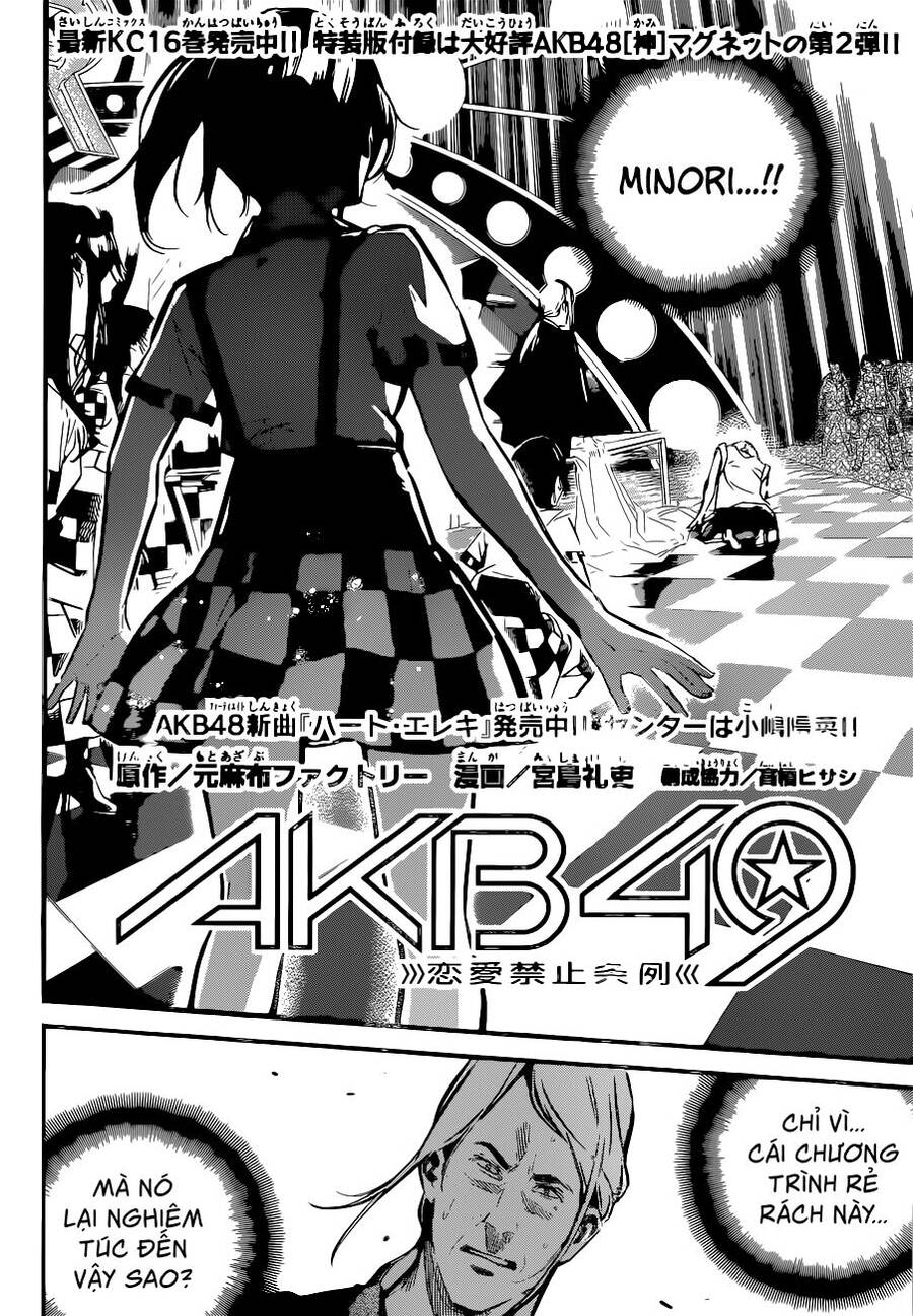 Akb49 - Renai Kinshi Jourei Chapter 158 - 2