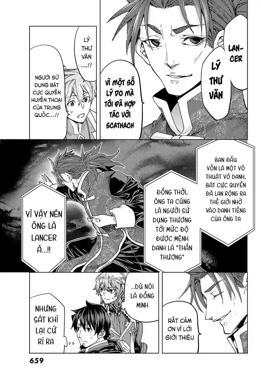 Fate/Grand Order - Turas Realta Chapter 46 - 8