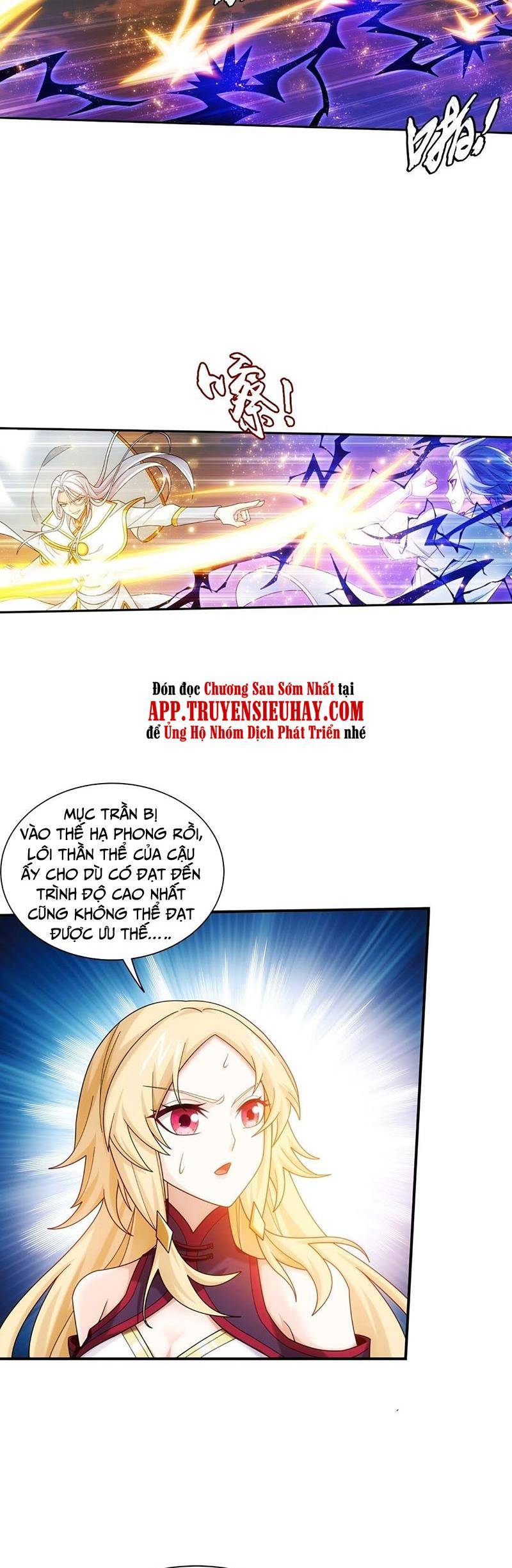 Đại Chúa Tể Chapter 350 - 7