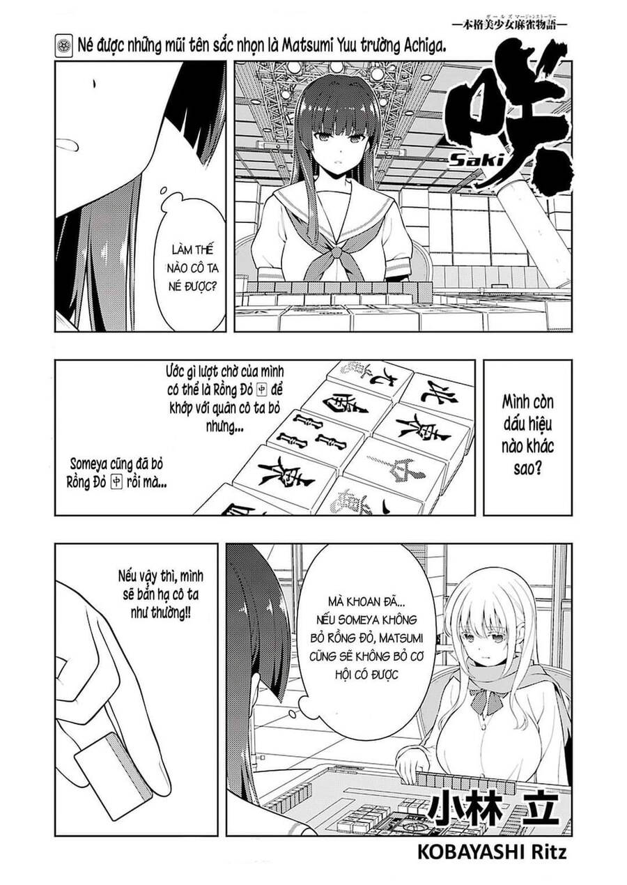 Saki Chapter 230 - 2