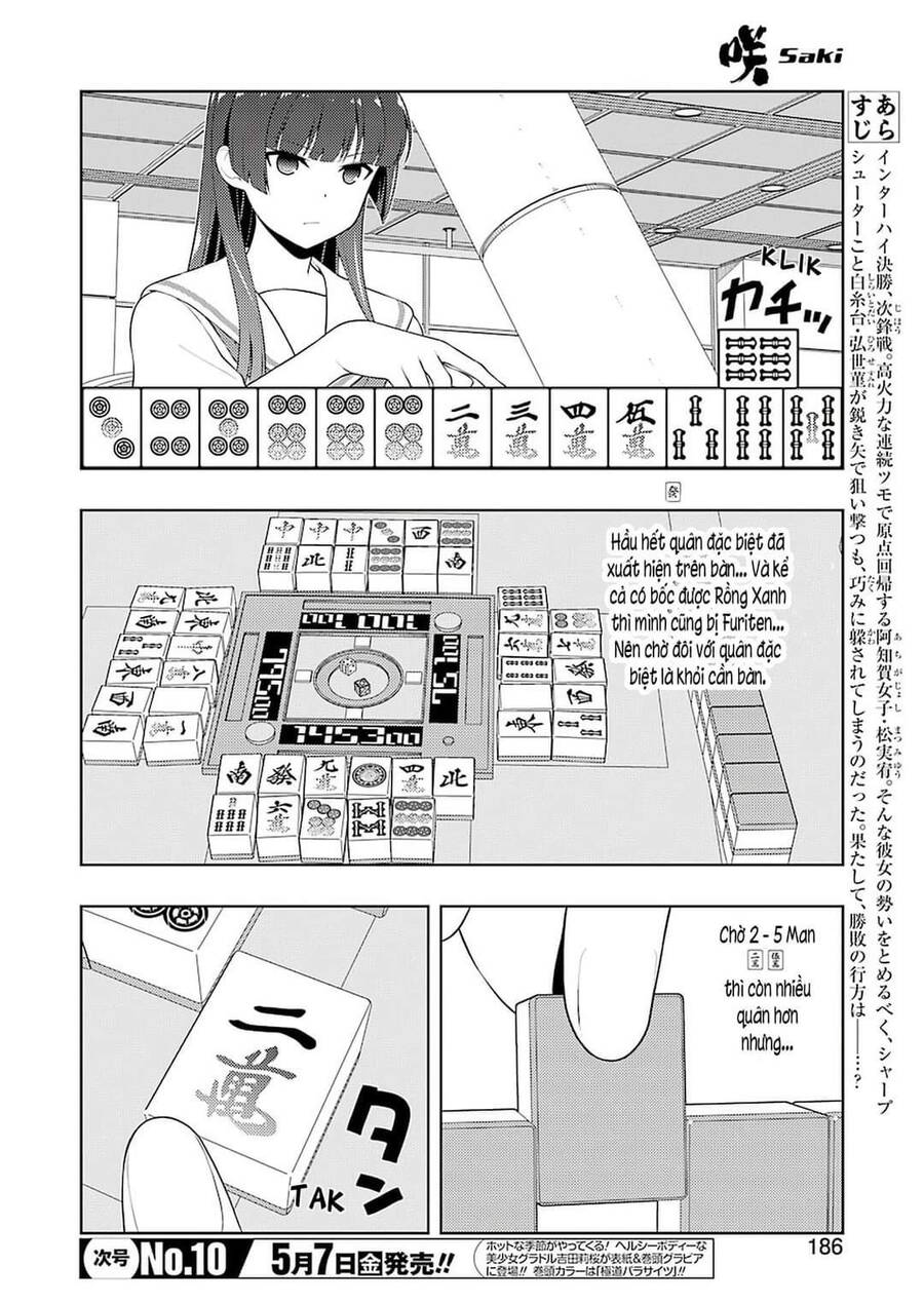 Saki Chapter 230 - 4