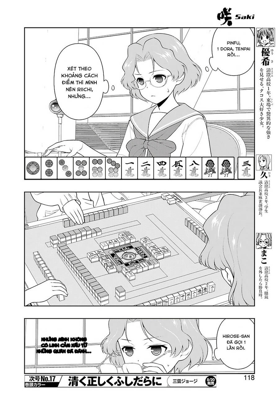 Saki Chapter 235 - 5