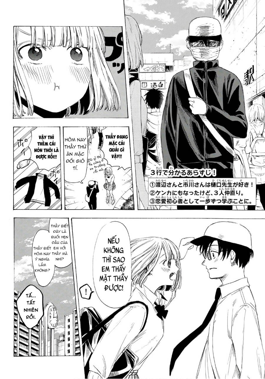 Sensei, Suki Desu Chapter 19 - 3