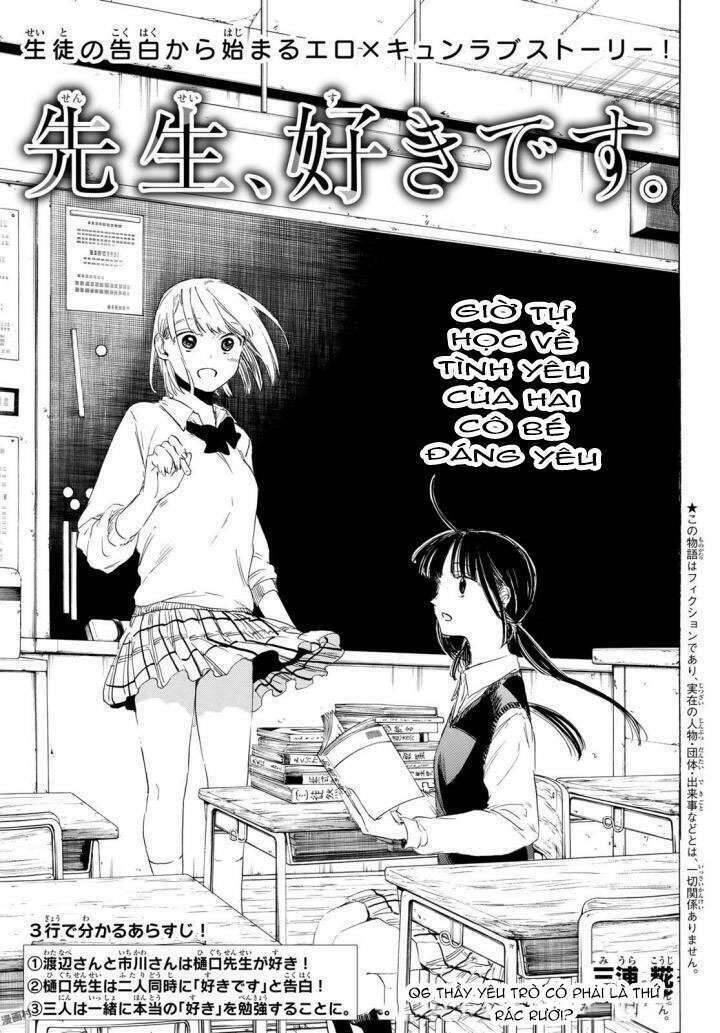 Sensei, Suki Desu Chapter 6 - 3