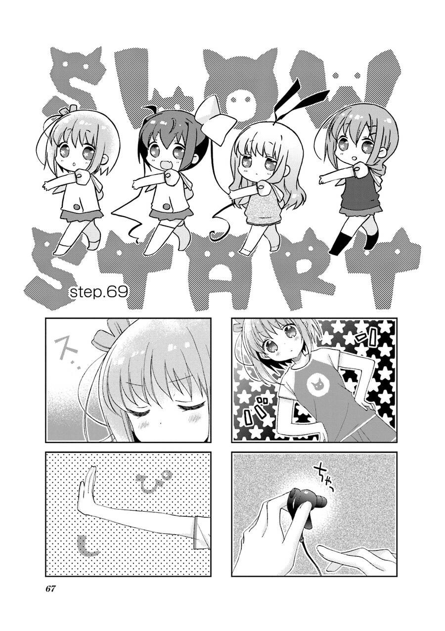 Slow Start Chapter 69 - 3