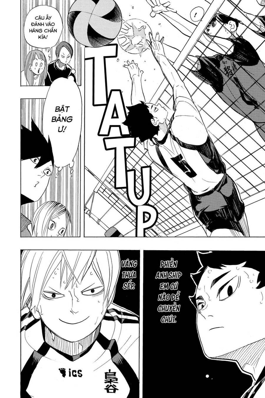 Haikyuu Chapter 333 - 17